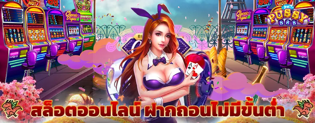 puss888ทางเข้าเล่น สล็อตทุนน้อย สล็อตล่าสุด